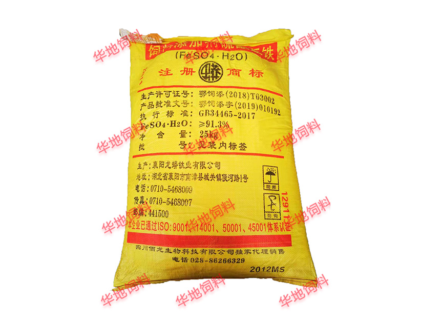 硫酸亞鐵(經銷) 硫酸亞鐵(經銷)